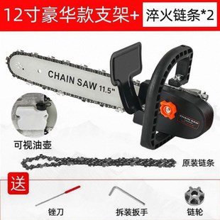 角磨机转换电锯锯条通用打磨机磨光机配件大全手沙磨机改装电链锯