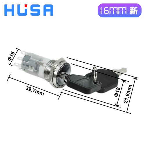 16mm  19mm 22mm 金属旋钮二档三档 选择转换开关 不锈钢钥匙按钮