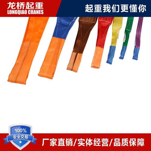 苏州恒力吊装带织带扁平吊带1吨2吨3吨5吨起重带厂家直销强涤纶