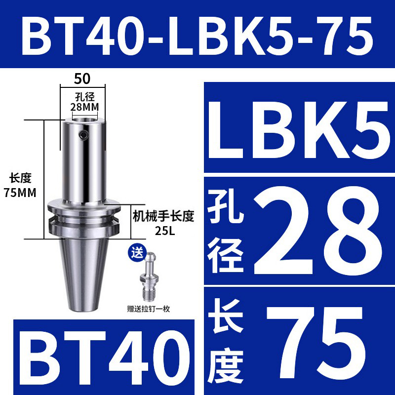 双刃粗镗镗刀锯齿加强款MBH加工中心镗孔刀可调式镗头BT40镗刀杆