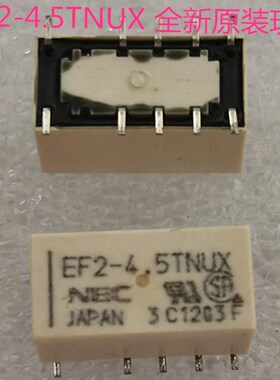 EF2-4.5TNUX 原装现货 贴片 10脚 4.5V 磁保持 继电器 NEC