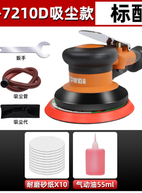 气磨机气动打磨机沙子机干磨机金属表面抛光打磨神器打蜡机磨光机