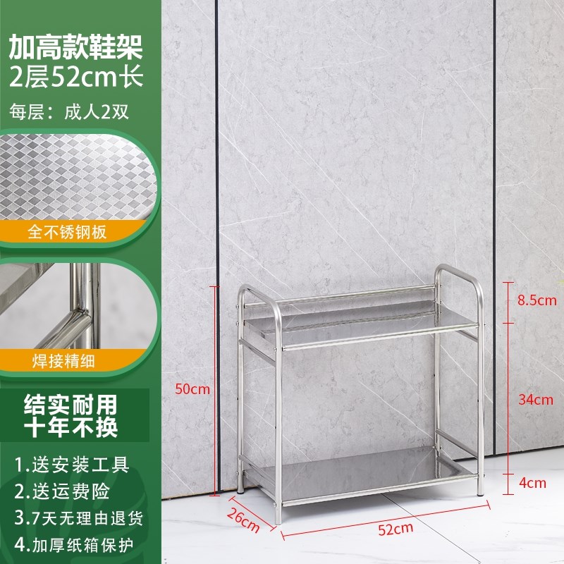 4层不锈钢鞋架钢板特厚加固多层门口宿舍寝室小鞋架置物防尘