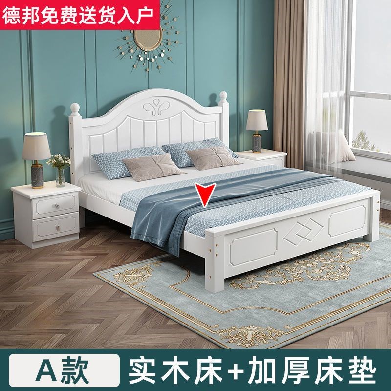 实木床北欧现代简约1.8米经济型双人床1.5米公主床主卧1米单人床