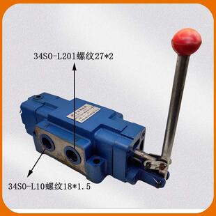 液压手动换向阀34SM-L10H-W34SO-L10H-W34SM-B20H-T34SO-B10H