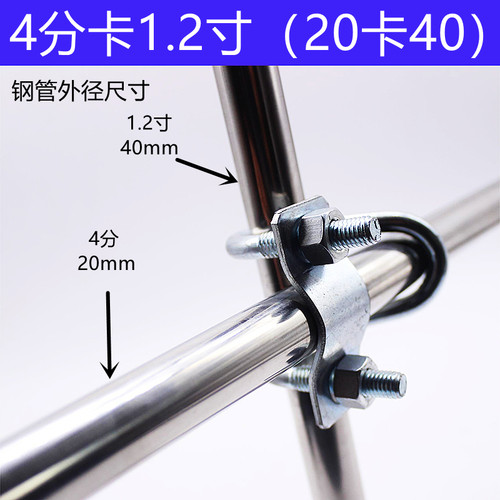 双U型十字管卡双U十字抱箍卡箍大棚猪场固定卡扣铁管钢管固定管卡