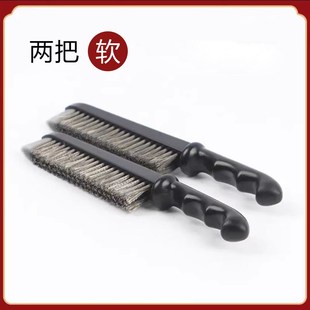 藏锋钢丝刷文玩刷子核桃专用带柄316L不锈钢打磨金刚手串打底神器