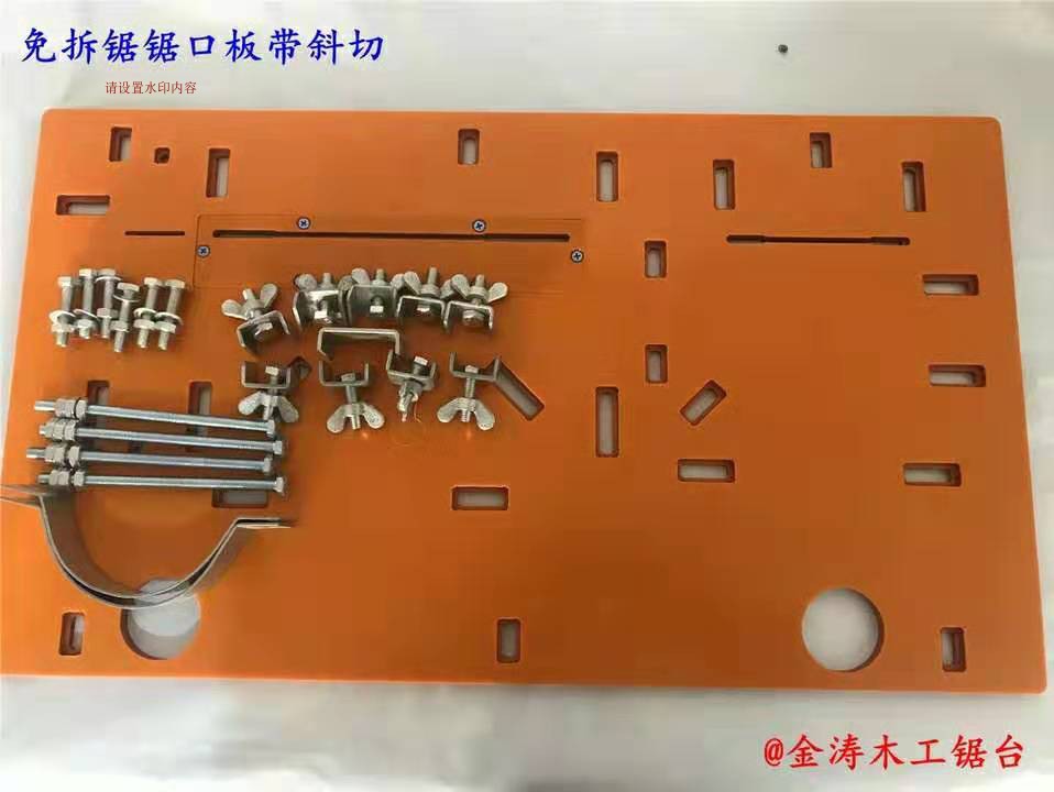 子母锯倒装电木板可斜切45度角木工折叠推台锯免拆板大罗机倒装板