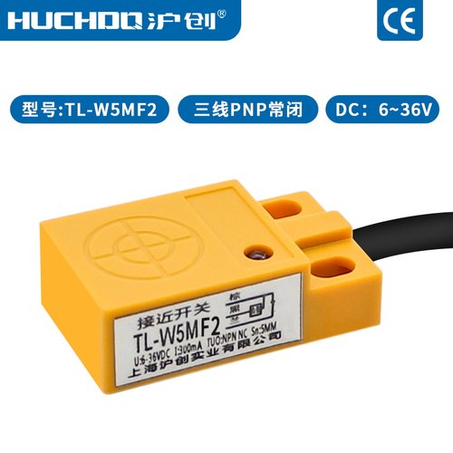 防水金属感应接近开关传感器TL-W5MC1/C2/F1/F2三线NPN常开闭24V
