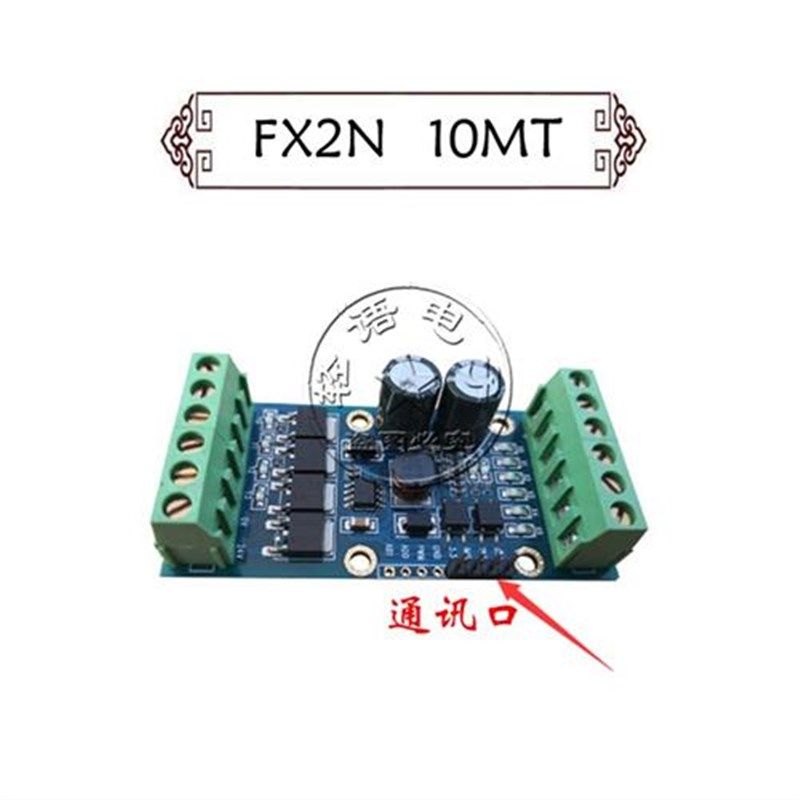 PLC工控板国产兼容PLCFX2N10MRFX1N10MT板式串口简易可编程控制器,搬运/仓储/物流设备,机械式停车设备（立体停车库）,淘宝优惠券,粉丝福利购,淘宝优惠卷