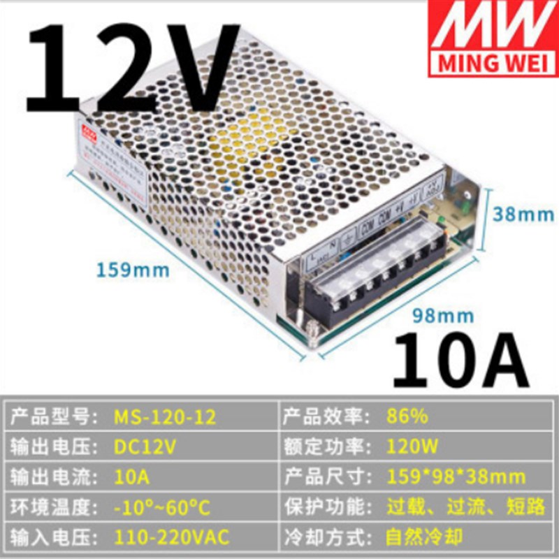 35W体积明纬开关电源MS-50W-24V2.1A 1G2V3A5A10A25W75W变压器电