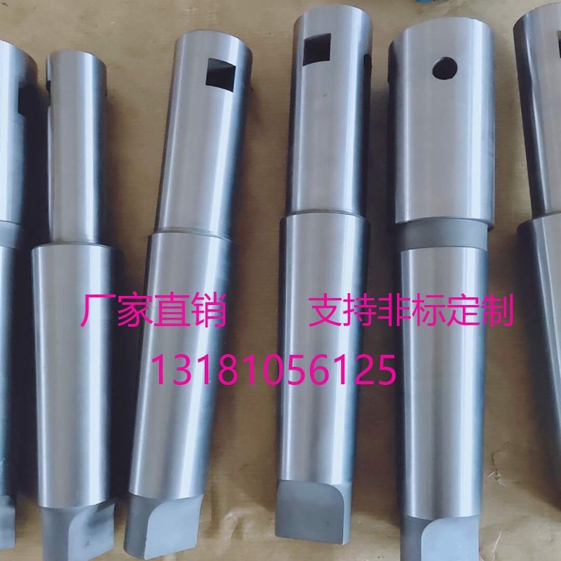 镗床莫氏锥柄镗刀杆浮动可调节镗刀杆加长镗刀杆镗床专用镗刀杆