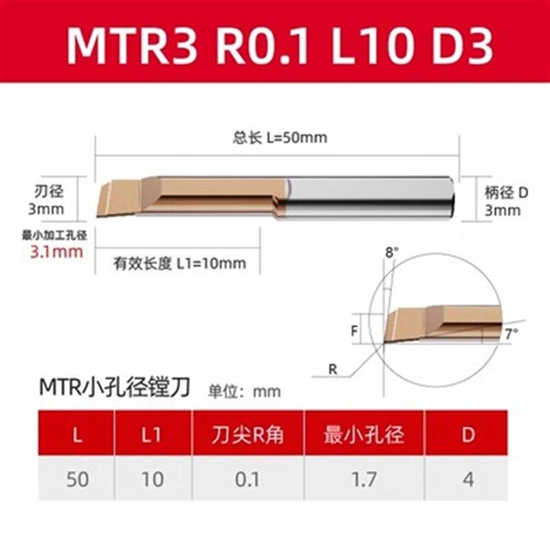 数控钨钢涂层小孔径镗孔刀小径镗刀抗震内孔钨钢微型小孔镗刀杆