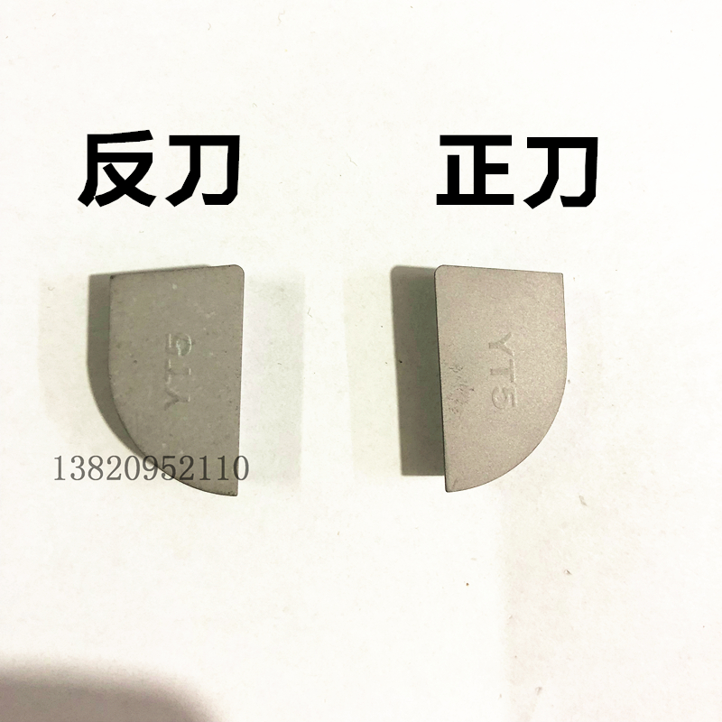 总厂株洲钻石焊接外圆车刀片YT15YT5YW1YW2YG8YS25 A325/A325Z