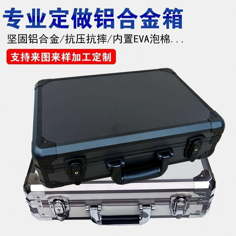 新品定做仪器铝合金航空箱收纳设备手提拉杆箱子家用五金防护品,搬运/仓储/物流设备,机械式停车设备（立体停车库）,淘宝优惠券,粉丝福利购,淘宝优惠卷