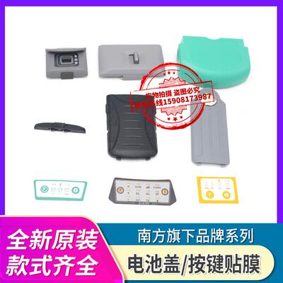 南方X3手薄屏幕显示RTK