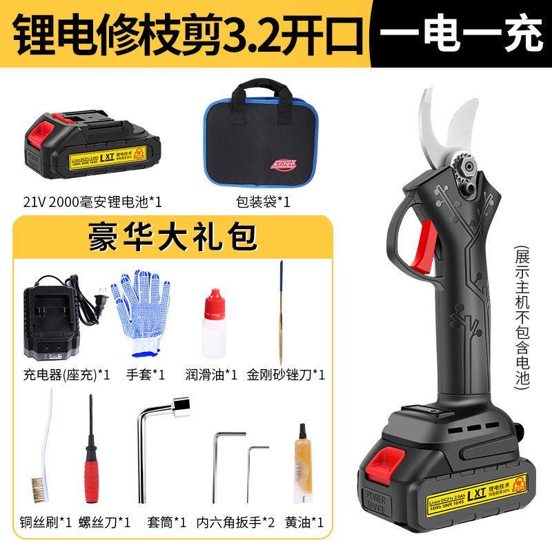 果树专用德国锂电电动修枝剪剪梨树树枝剪枝剪刀电剪子充电式家用