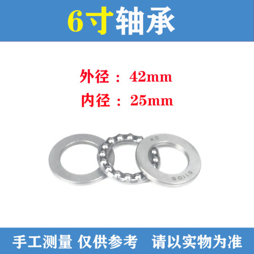 铣床平口钳配件角固式虎钳丝杆螺母扳手活动快钳口板固定块6寸8寸
