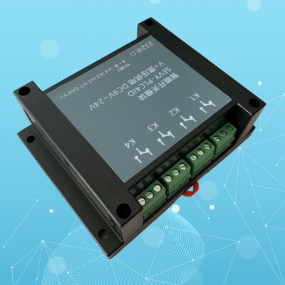 4输入4输出继电器板 232及485接口 通用继电器模组 modbus 展厅