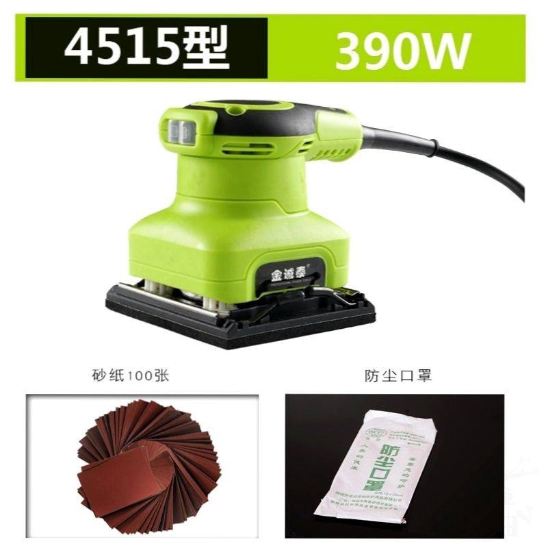 小型抛光机油漆家具除锈砂光机砂纸机平板腻子墙面打磨机木工工具,特色手工艺,其他特色工艺品,淘宝优惠券,粉丝福利购,淘宝优惠卷