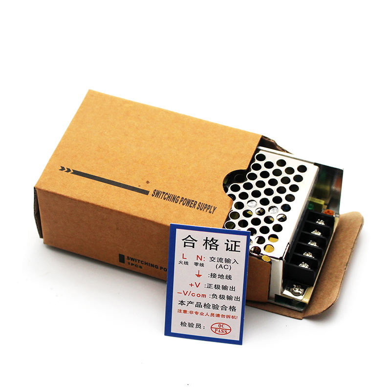 小体积5V5A12V2A24V1A48V15V开关电F源 25W AC110/220V转DC