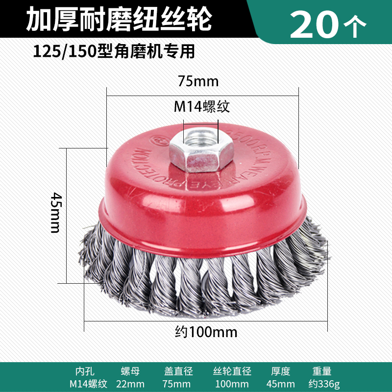 钢丝刷打磨除锈除锈丝轮打磨刷轮角磨机碗型抛光角磨机配件大全