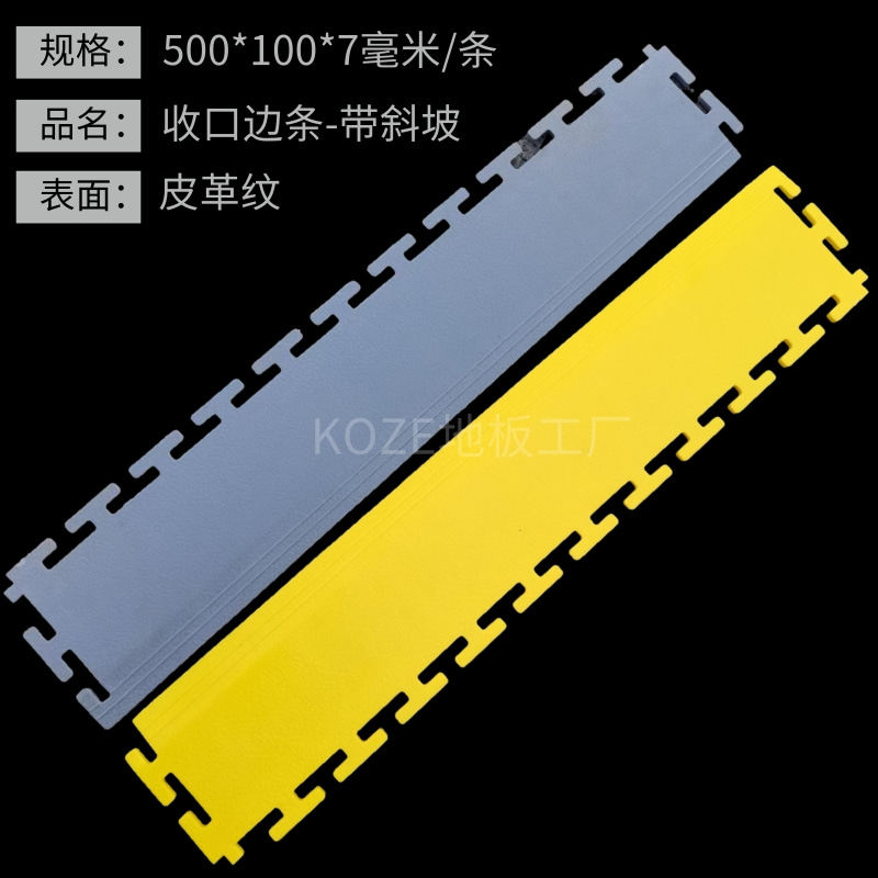 库科7毫米加厚PVC工业重载地板工厂车间地垫叉车通道抗压地胶耐磨,工业油品/胶粘/化学/实验室用品,实验室漏斗,淘宝优惠券,粉丝福利购,淘宝优惠卷