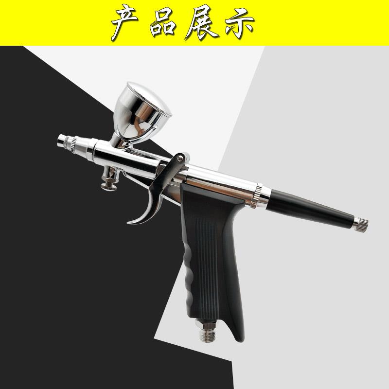 116枪式喷枪笔美术上色类