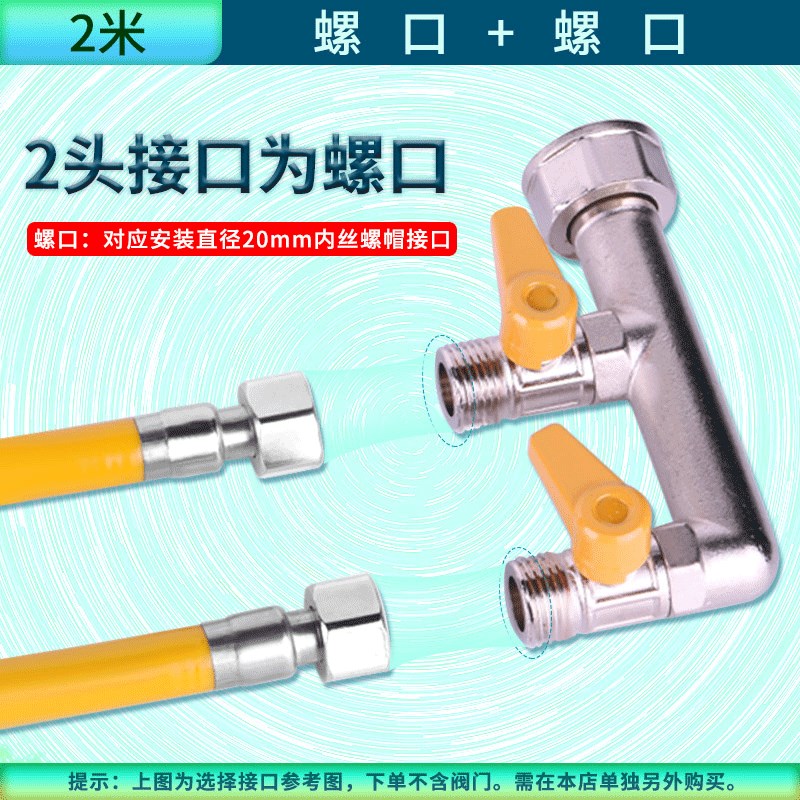 304不锈钢燃气管天然气管煤气管金属波纹M防爆软管灶热水器连接管