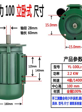 B35单相立卧式电动机220V0.75/1.1/1.5KW/法兰两相高速大功率全铜