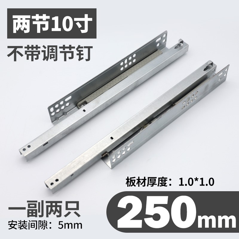 托底轨道三节隐藏式抽屉导轨底部缓冲G滑轨两节轨阻尼底装滑道静