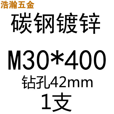 膨胀螺丝加长超长大全拉爆螺栓M6M8M10Mz12M14M16*200x250x300x40