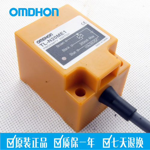 原装正品 防水感应器 TL-N20ME1 接近开关 三线NPN常开 DC10-30V