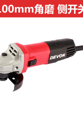 大有2827角磨机2835切割机抛光机磨光机砂光机打磨机2852升级版