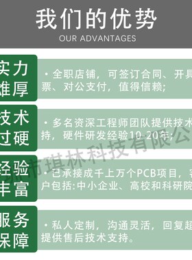 PCB设计外包 代画 Layout画板PADS代画Altium代画原理图代画 改版