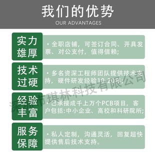 PCB设计外包 代画 Layout画板PADS代画Altium代画原理图代画 改版