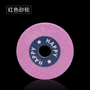 801铲皮机平面砂轮片磨刀砂轮进口磨刀扁石片削皮机配件扁石