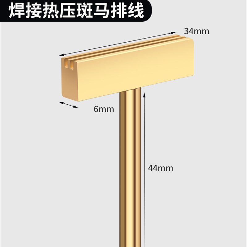 外热式T形配件液晶排线焊接斑马纸工具手机屏幕纯铜热压电烙铁头
