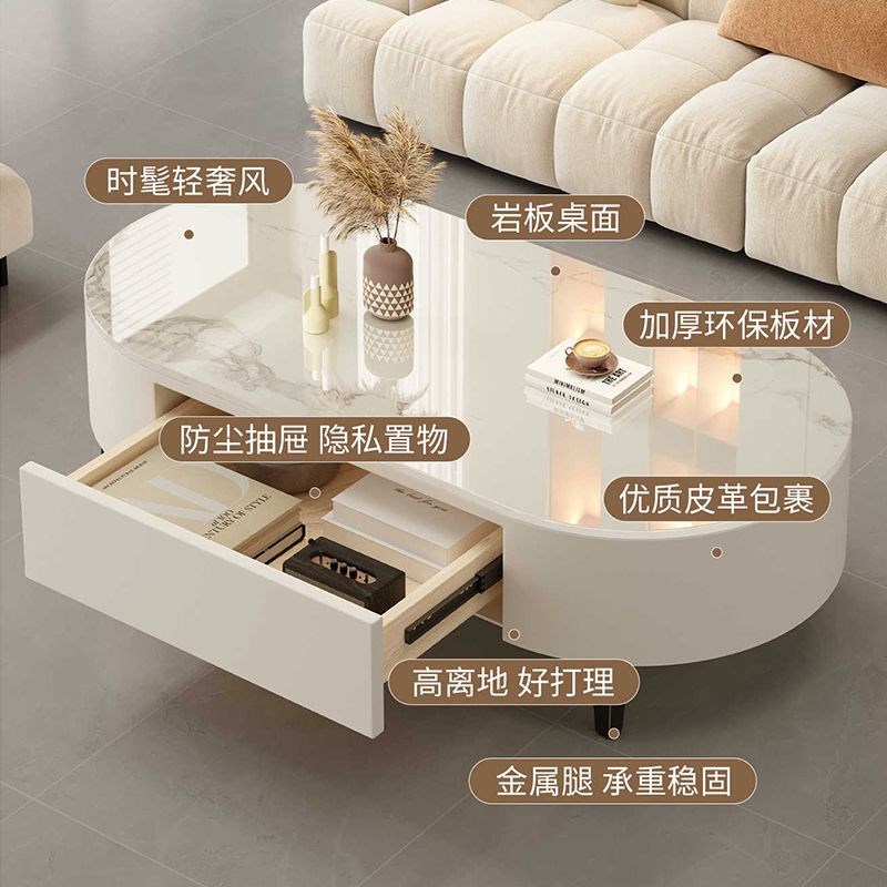 岩板茶几新款客厅2025家用轻奢简约现代小户型高级椭圆形茶桌