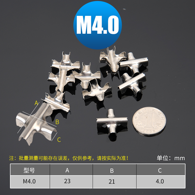 钢丝绳 隐形防盗网 塑钢线 防护网 不锈钢十字扣紧固件十字夹子卡