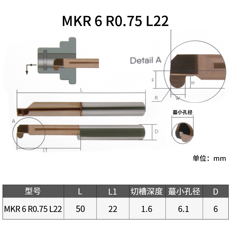 小孔径镗刀钨钢合金MGR/MKR/MFR数控防震内孔镗刀杆微型小孔车刀