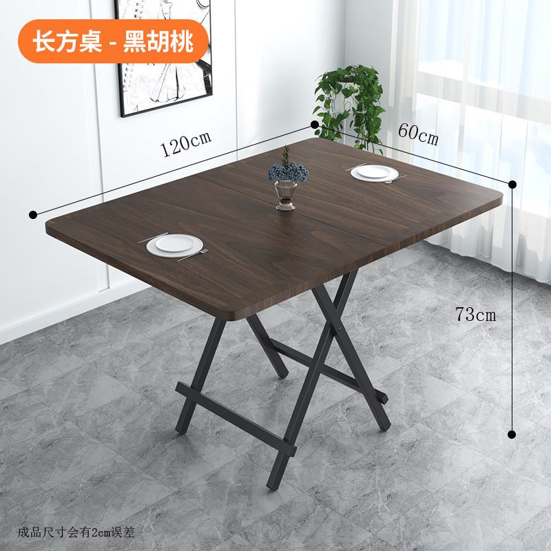 简易折叠桌家用折叠式桌子长方形桌子折叠桌子可折叠免安装餐桌