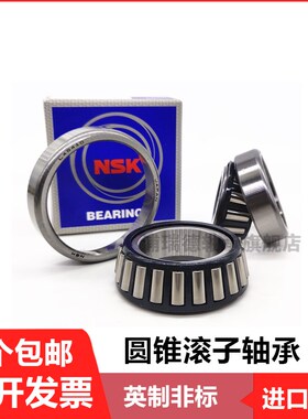 叉车配件 专业叉车轴承 圆锥滚子轴承 7207E-JMS /30207 进口轴承