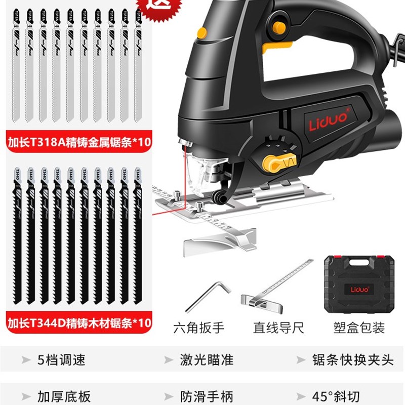 电动曲线锯木工锯电锯家用木板切割机往复锯小型手持木工工具大全