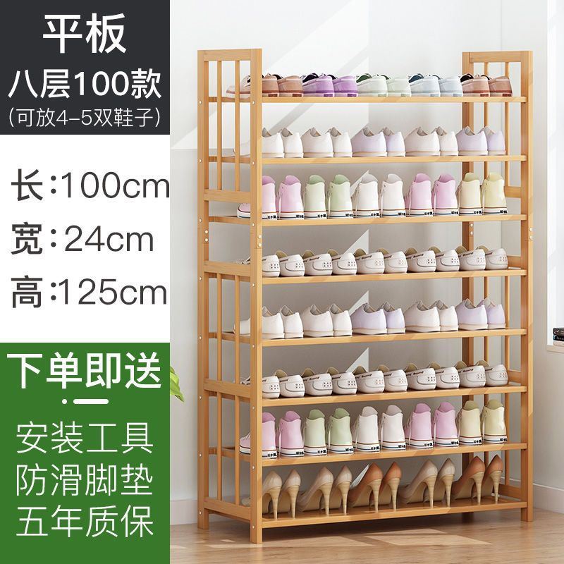 鞋架简易多层防尘家用实木鞋柜小家用室内好看经济型门口收纳神器