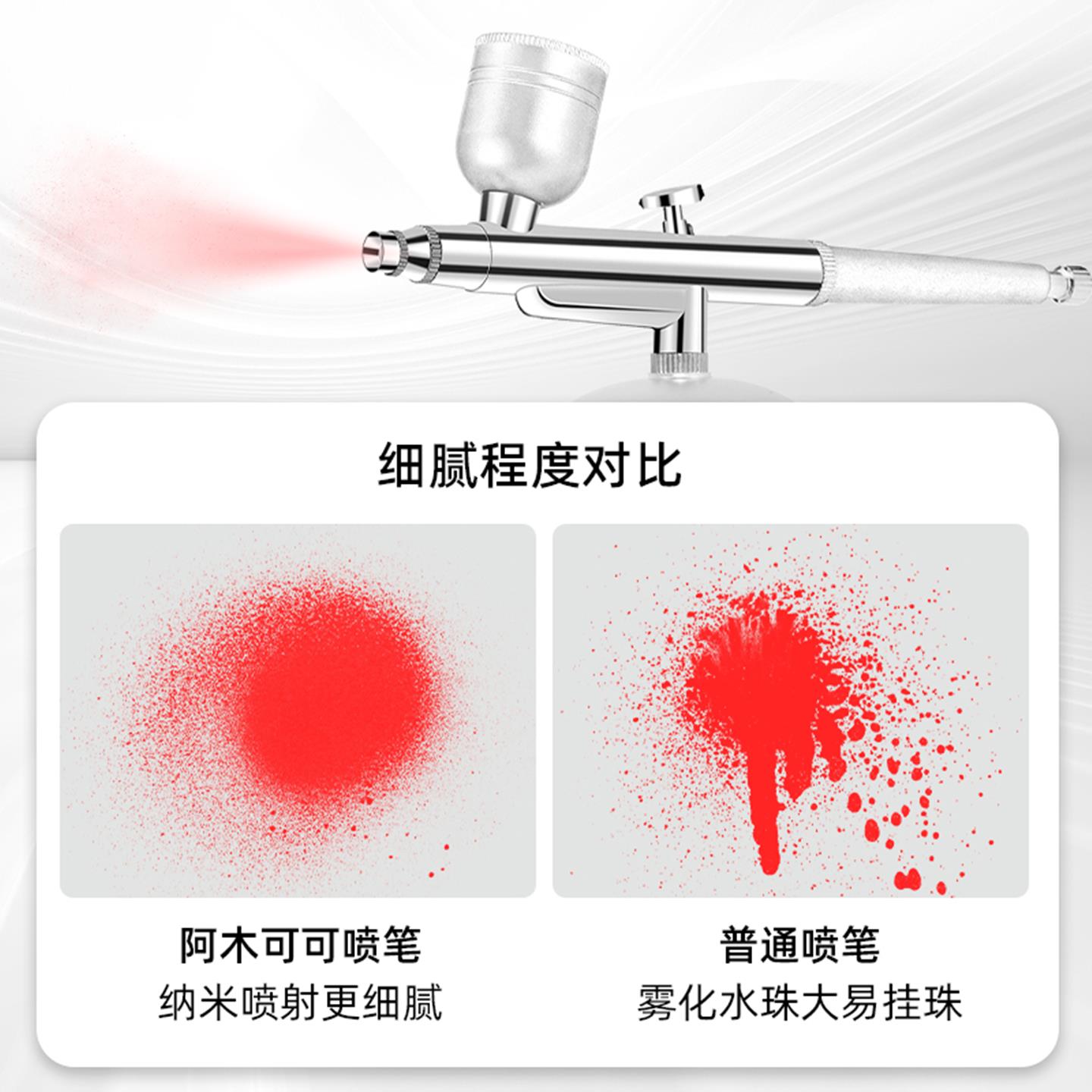 喷笔枪电动喷涂纹身喷绘