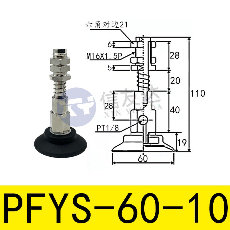 重载型缓冲金具PFYS60/80/95缓冲10-30MM 侧进气 机械手气动元件