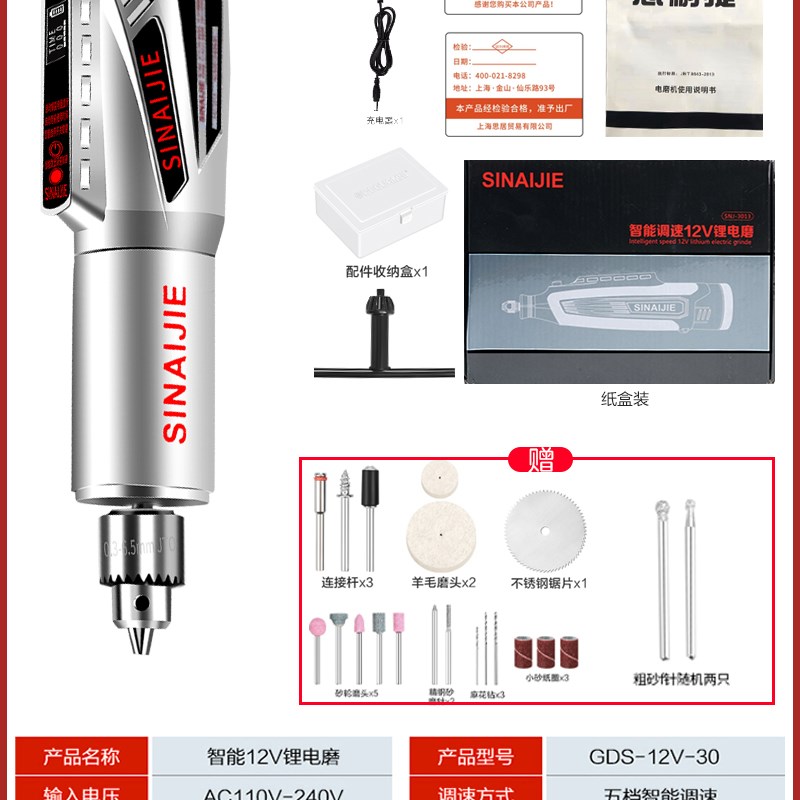 大功率锂电电磨机小型手持打磨机雕刻打磨抛光切割机工业级直磨机