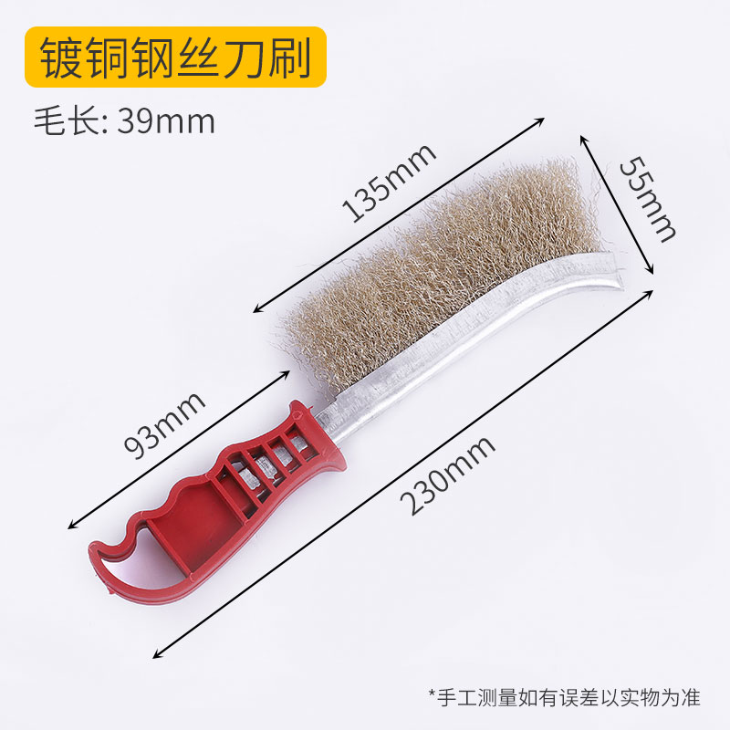 钢丝刷带柄工业铜丝不锈钢刀刷烧烤炉除锈清洁刷长柄铁丝刷钢刷子
