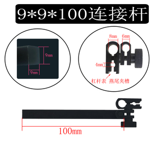 高度尺杠杆表连接杆夹头连接器百千分表旋转夹具延伸杆加长杆配件